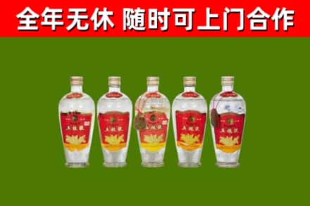 鼓楼区烟酒回收公斤五粮液.jpg